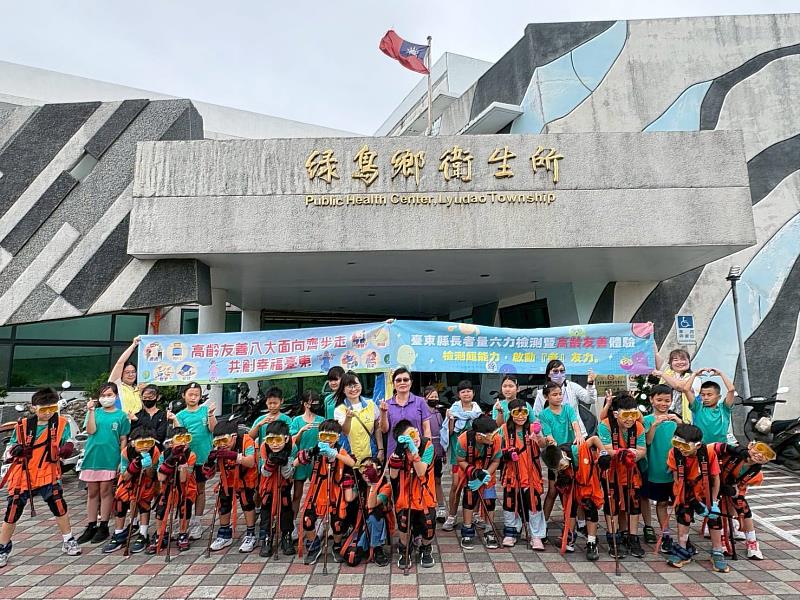 離島也能讓長者安心 臺東縣衛生局「高齡友善X科技輔具」活動前進蘭嶼及綠島