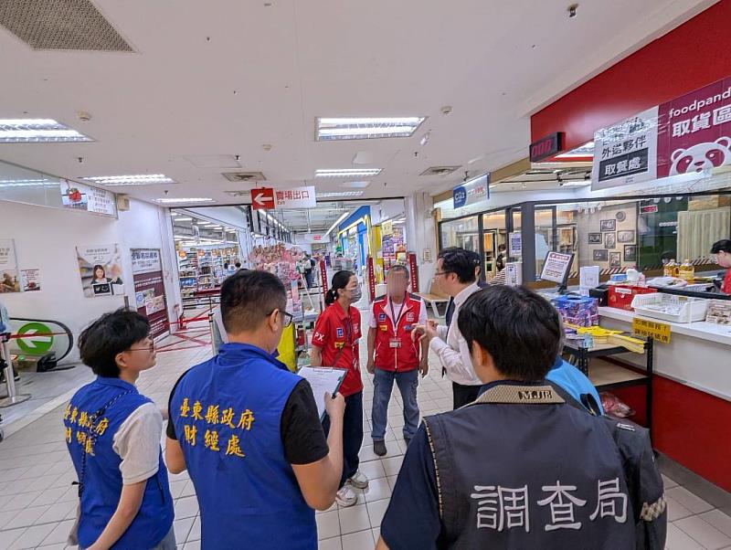 臺東司法與行政機關統合查緝民生犯罪再出擊 啟動第3波民生物資聯合訪查行動