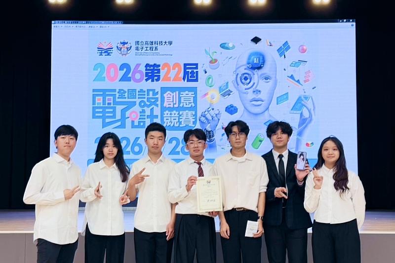 iOS Club與Google開發者學生社團於「全國電子設計創意競賽」中表現亮眼，共有7組入圍決賽，其中6組榮獲獎項。