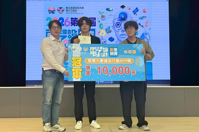資訊系周竑宇、林原弘（ AI Club ）以「基於混合AI架構之視障輔助應用程式設計與實作」作品，勇奪大專組「智慧大數據及行動APP類」冠軍殊榮 。