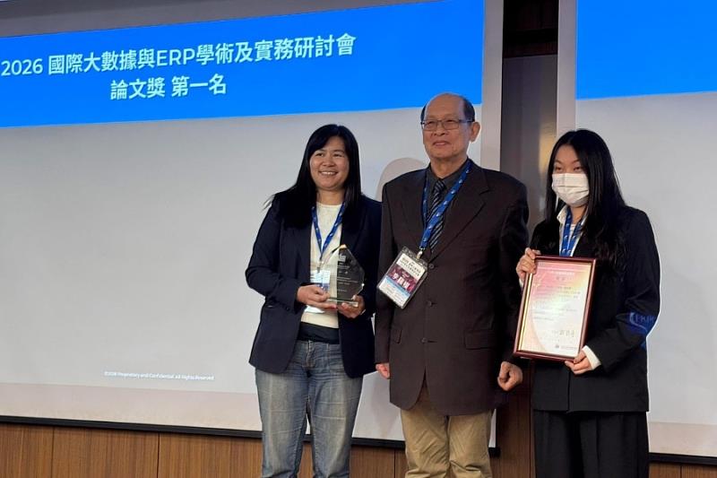 企管系吳如娟老師（左1）與陳昱潔同學（右1）代表團隊，獲頒2026國際大數據與ERP研討會最佳論文首獎。