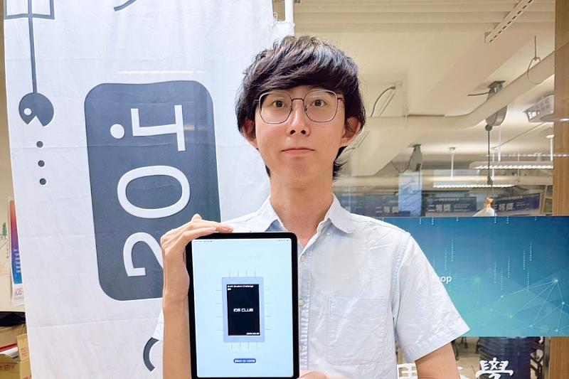 iOS Club第6屆技術長李柏霖以作品《Chip Craft》榮獲2026蘋果WWDC-Swift學生挑戰賽。