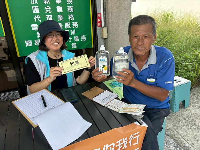 農藥提神飲料空瓶回收活動,民眾踴躍參與。