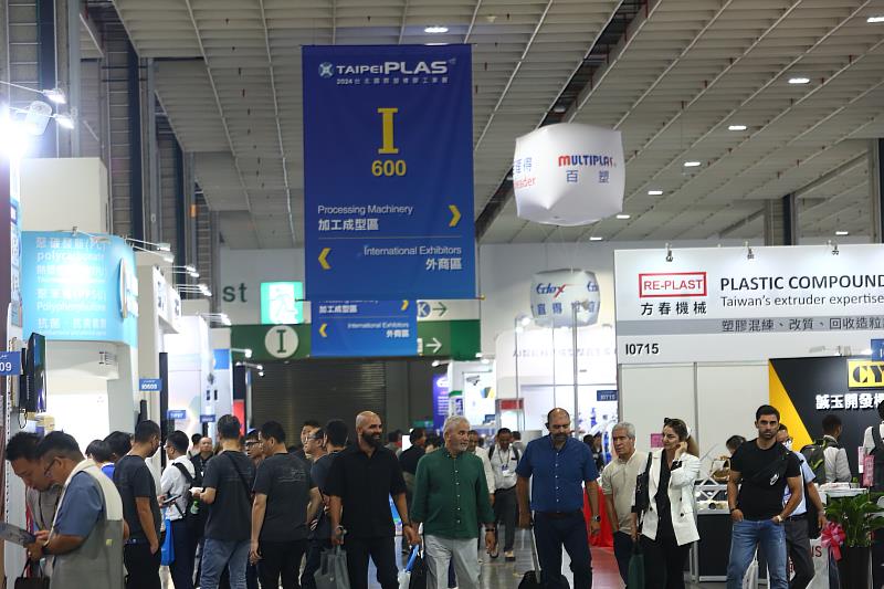 1. TaipeiPLAS 2024展場實況。(資料畫面-貿協提供)