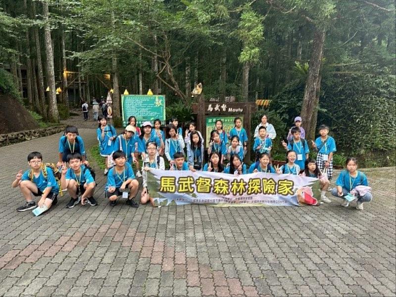 2026救國團夏令活動－馬武督森林探險家