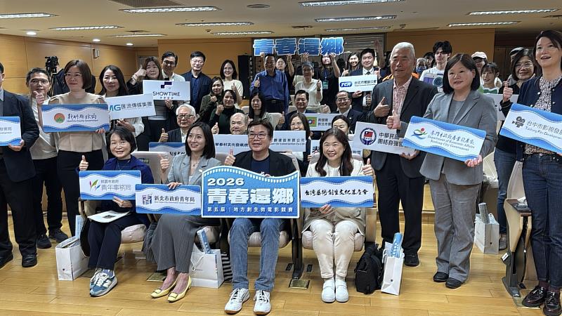 「青春還鄉」地方創生微電影競賽,台灣藝術創生文化基金會再度攜手救國團新北市團委會協辦。