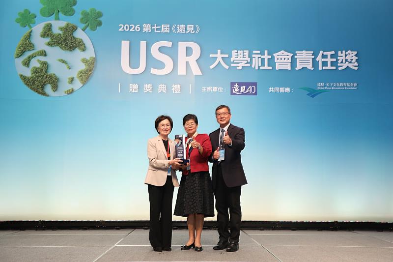 南大於遠見USR大學社會責任獎榮獲產業共創組首獎,由陳惠萍校長與傅耀賢院長代表出席領獎,展現推動永續實踐成果。