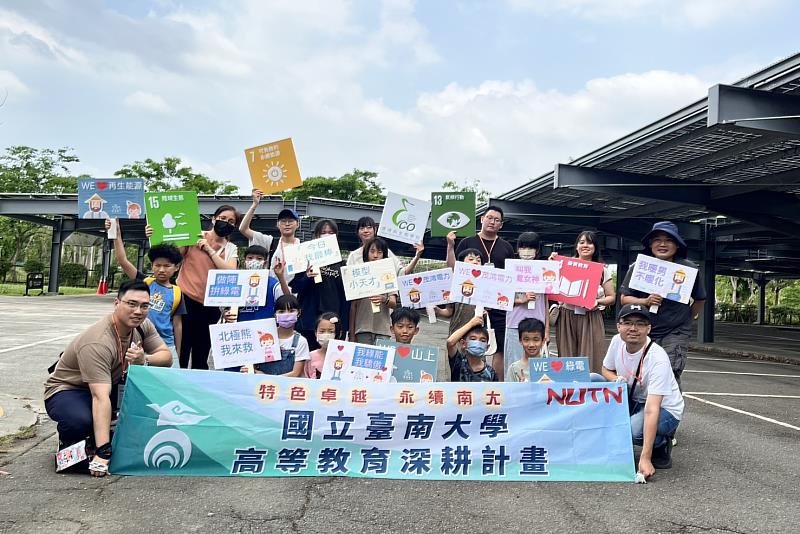 南大環生學院團隊陪同學童走訪太陽能案場，從發電到回收再利用，認識能源轉型與循環經濟的實務運作。