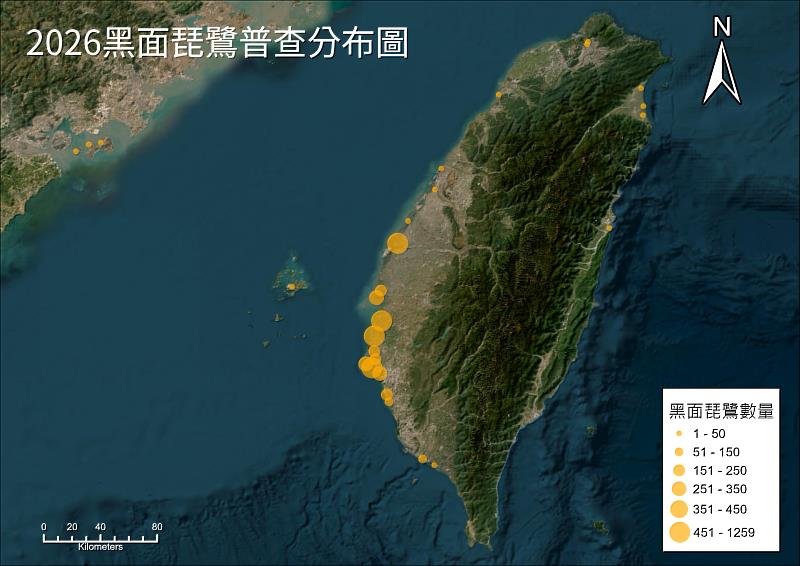 2026黑面琵鷺普查分布圖。（中華民國野鳥學會提供）