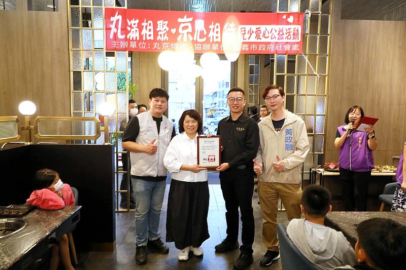黃敏惠市長頒發感謝狀予丸京燒肉。