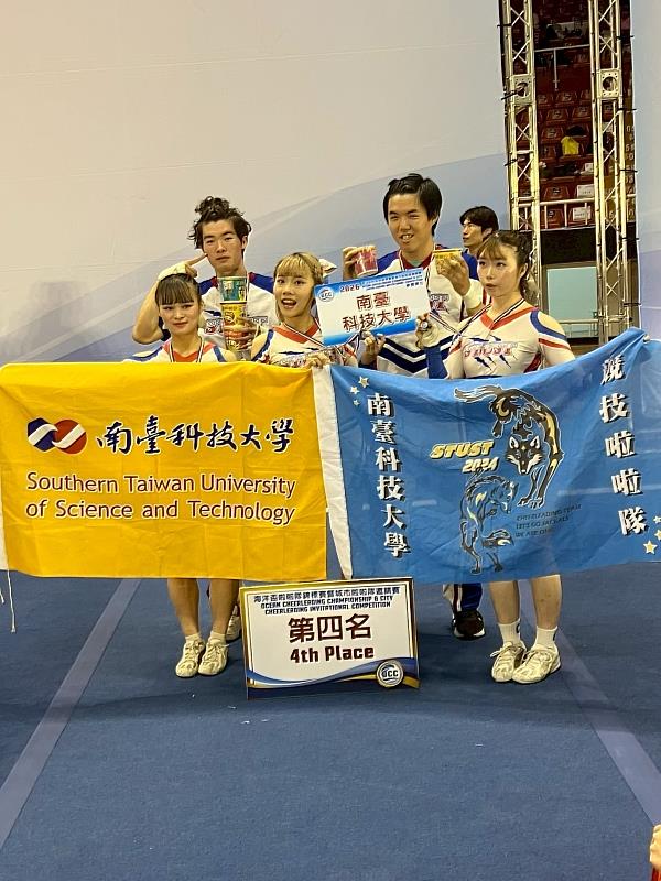 【榮耀時刻・為校爭光】南臺科大於海洋盃頒獎典禮受獎，在6國菁英競技中奪得混合組第二級第4名，為校爭光。