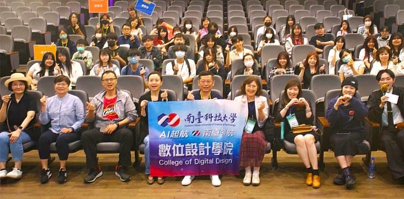 南臺科大數位設計學院辦理「數位夢想啟航營」。圖為為陳炳彰院長（前排中）與5系教學團隊、近70位來自全台各地的師生與家長齊聚大合影，共同展現豐富沉浸體驗所凝聚的跨域設計能量。