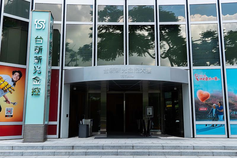 台新新光金控蟬聯2025年CDP氣候變遷問卷以及供應鏈議合評價，最高「A」級肯定。