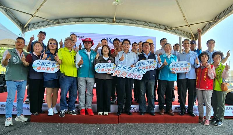 與會人員合影。