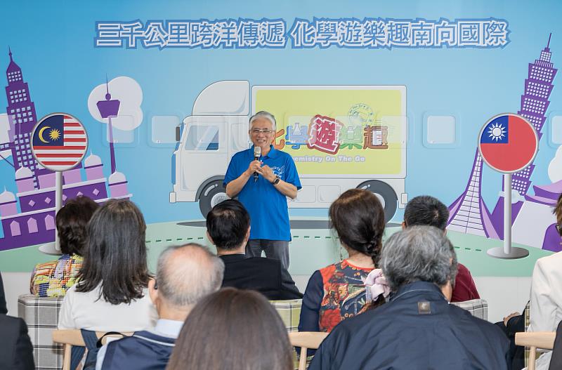 發布會由「化學遊樂趣」計畫發起人、化學學系教授王伯昌擔任引言人。（圖／淡江大學提供）