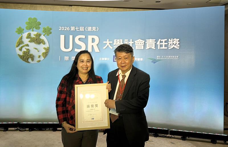 中國醫藥大學李正淳永續長與藥學院計畫主持人林香汶教授獲獎合影。