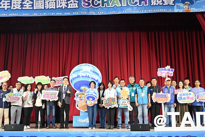 「115年度貓咪盃」全國大賽 350名程式小高手齊聚臺東