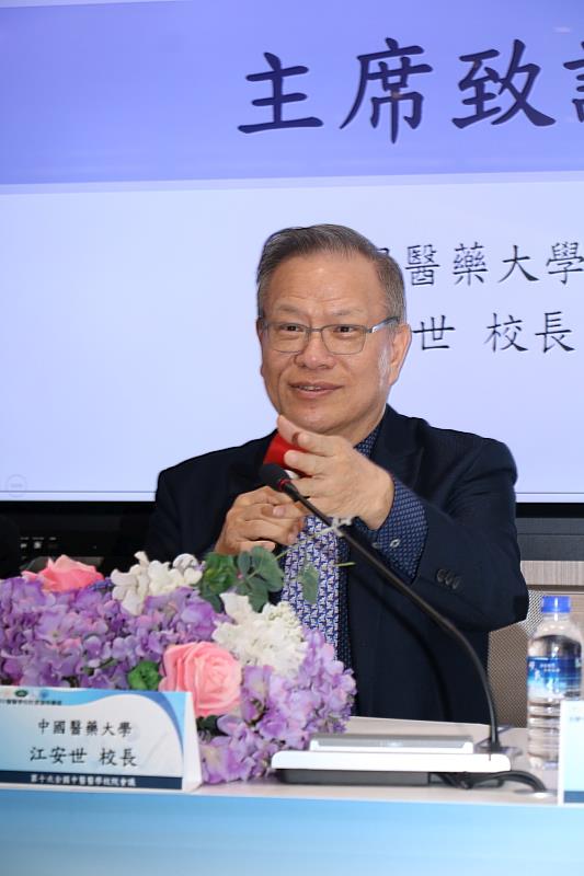 中國醫藥大學校長江安世院士主持全國中醫醫學校院第10次會議。
