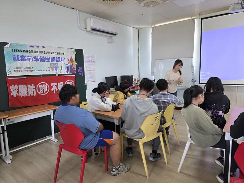 畢業即戰力！臺東推動身障青年就業前準備團體 強化職場銜接力