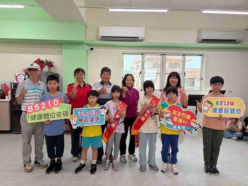 大鄉國小攜手公益團體前進長照據點 音樂與健康宣導陪伴長者
