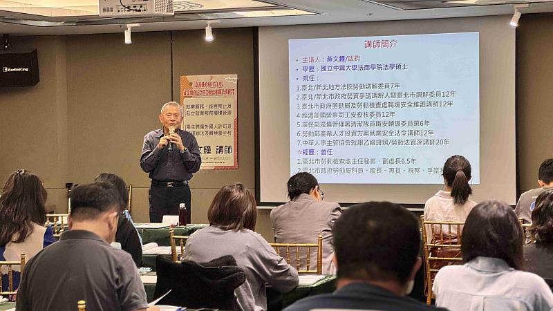 嘉義縣強化就業法規宣導 提升移工管理專業
