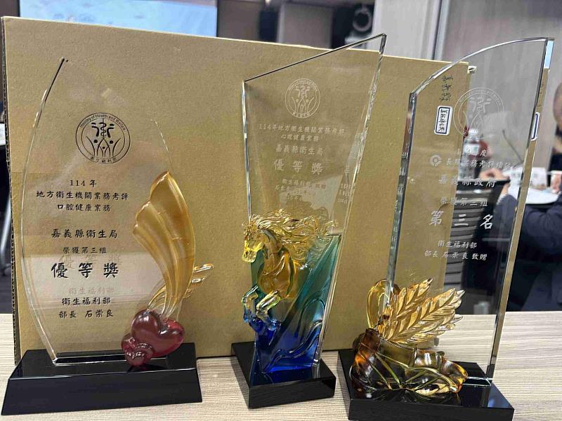 嘉縣衛生局114年績效亮眼 6大項目滿分奪亞軍