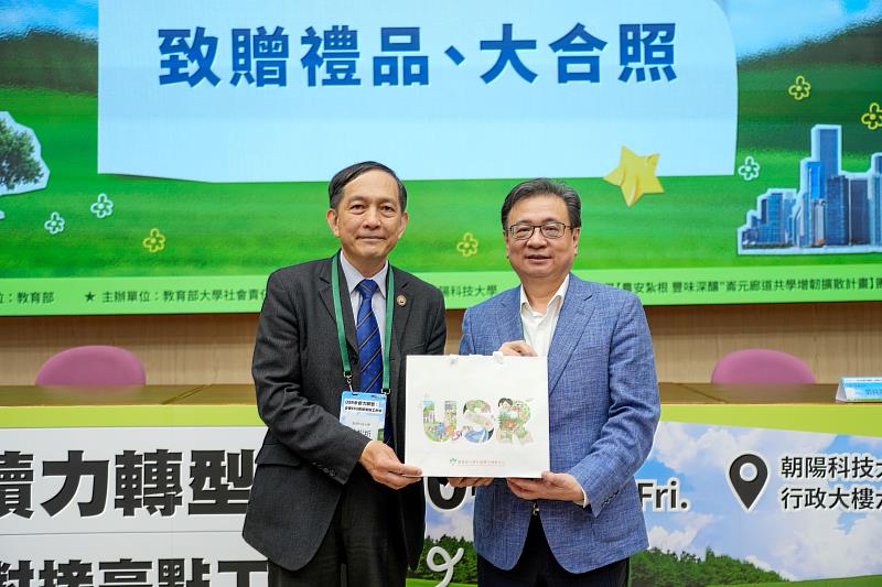 教育部USR推動中心計畫總主持人林建煌(右)特別肯定朝陽科大推動USR之貢獻，與副校長兼永續長徐松圻(左)合影。