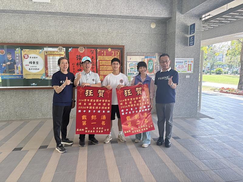 嘉縣體壇捷報!東石國中戴懿濤勇奪健美1金2銀