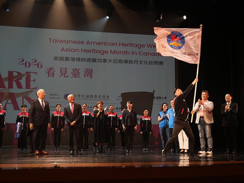 僑務委員會副委員長張良民（首排左1）授旗予國立臺灣體育運動大學校長許光麃（首排左2），並由副隊長廖承羿揮舞會旗