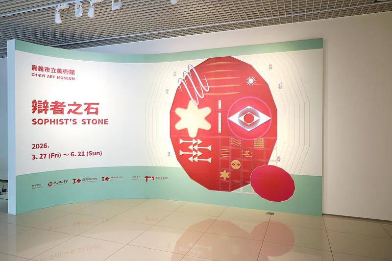 0_辯者之石特展 藝術家運用材質與城市對話 (1)