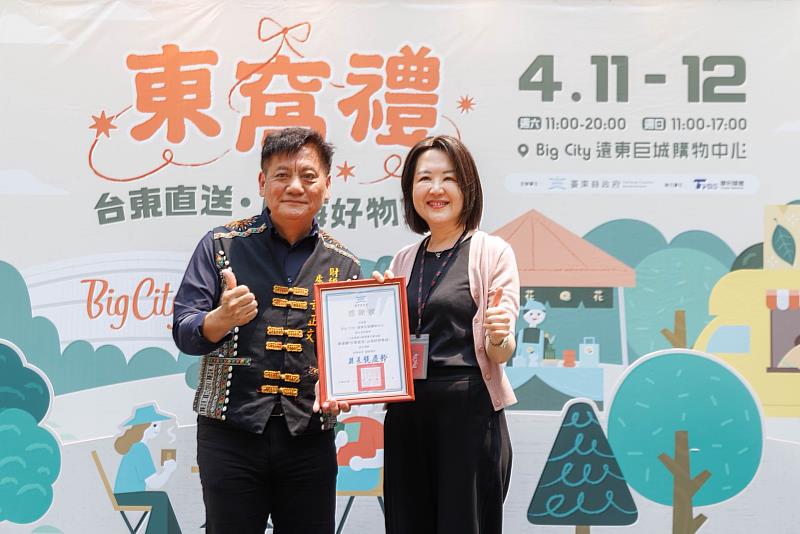 台東「東窩禮」快閃新竹！太平洋的風吹進科技城