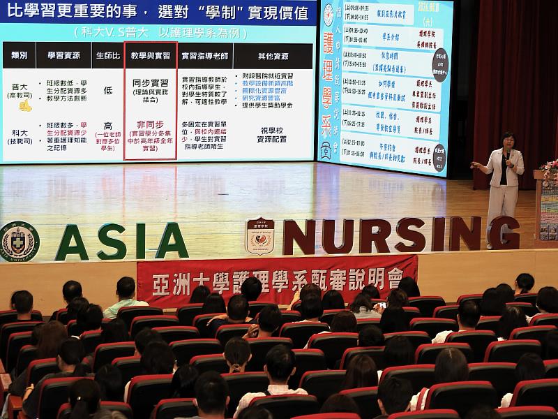 護理學系說明會,考生深入了解智慧護理教學與職人實境。