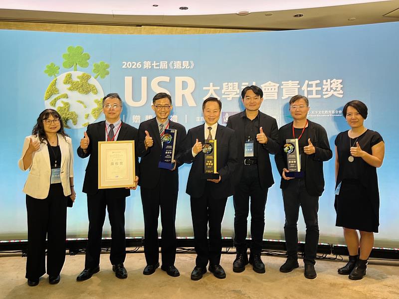 東海不僅成為全台首間、也是目前唯一獲「年度榮譽榜」殊榮的大學,更同步橫掃「生態共好組」、「產業共創組」兩項楷模獎及一項績優獎。