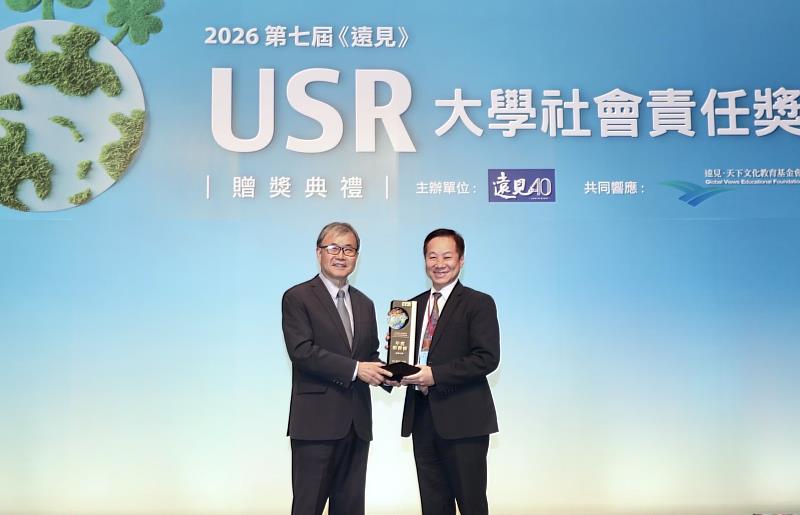 東海大學於「2026第7屆《遠見》USR大學社會責任獎」中,奪下「年度榮譽榜」最高殊榮,由教育部鄭英耀部長(左)親自頒授象徵大學社會責任最高門檻的「年度榮譽榜」給予東海張國恩校長(右)。