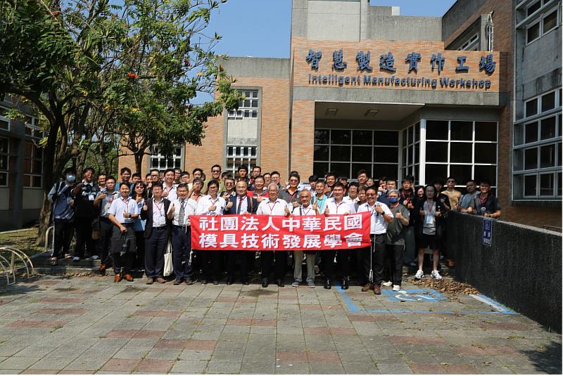 研討會下午安排工廠參訪行程,與會人員於現場交流並合影留念。