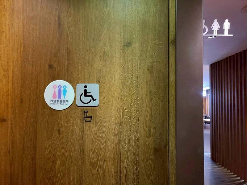 嘉市推動性別友善廁所 打造尊重多元與安全便利的如廁環境