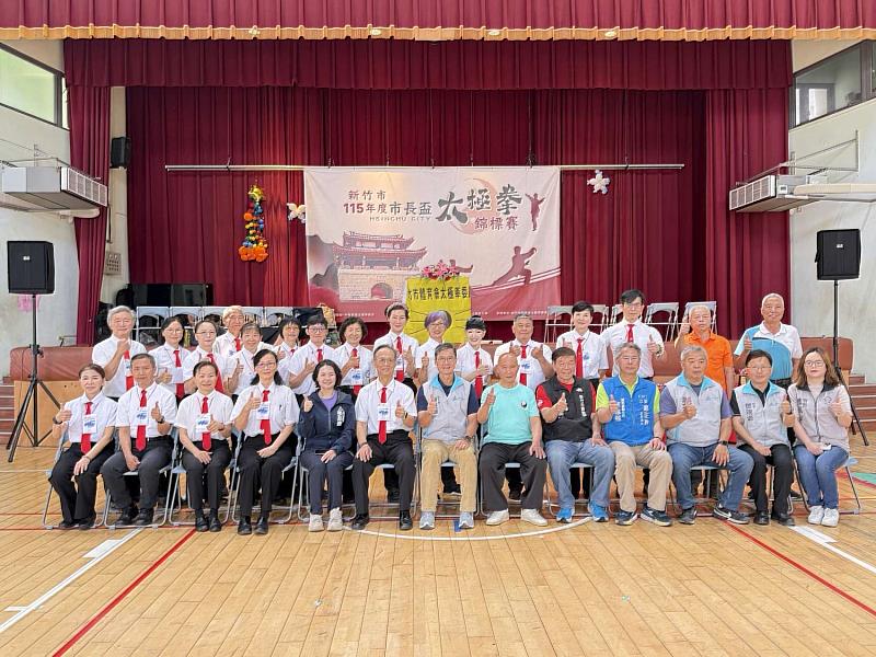 竹市市長盃太極拳錦標賽登場合影。