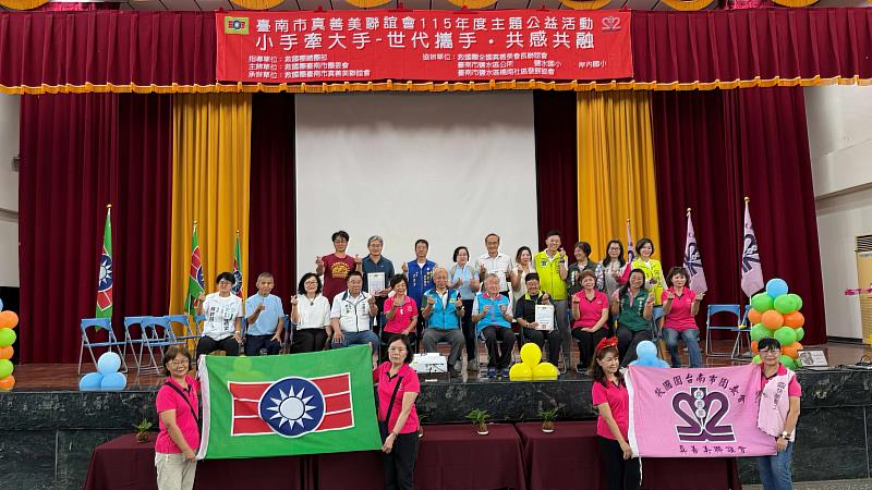 「小手牽大手」百組家庭齊聚鹽水 親子祖孫同樂共創溫馨回憶