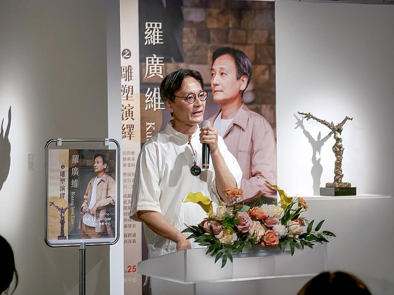藝術家羅廣維於開幕式中分享創作歷程，說明其從泥塑延伸至炭雕與鹽雕的創作發展。