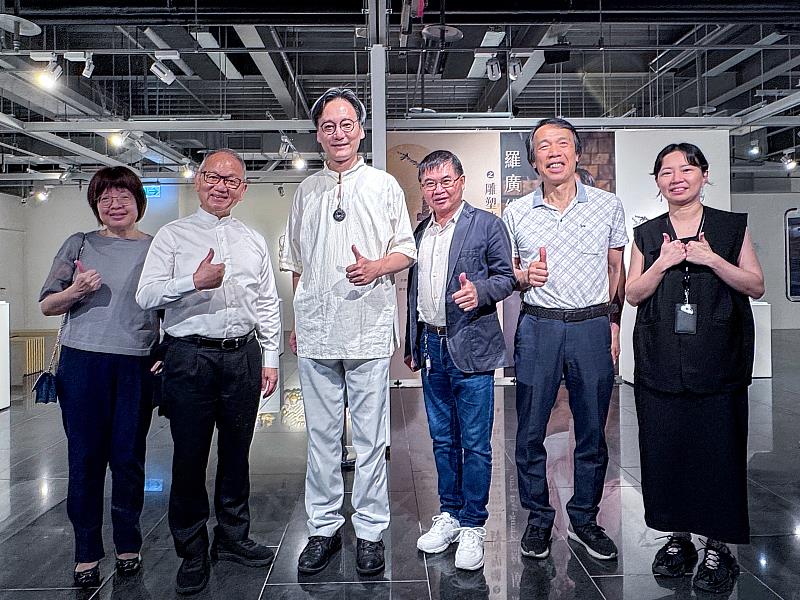 本次開幕邀請法藍瓷總裁陳立恆、台灣雕塑學會理事長吳德和等藝術界人士到場支持,與藝術家羅廣維合影留念。
