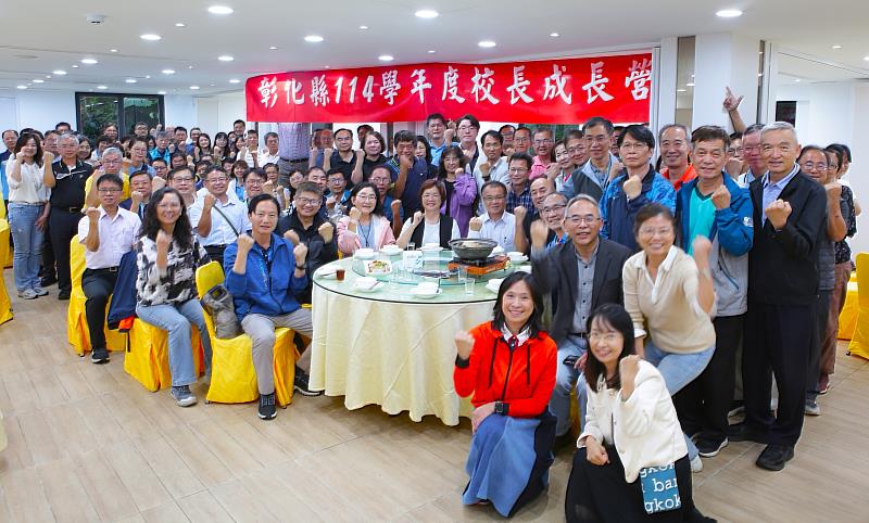 大合照。