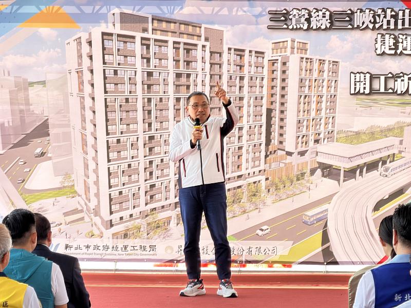 新北市長侯友宜致詞。