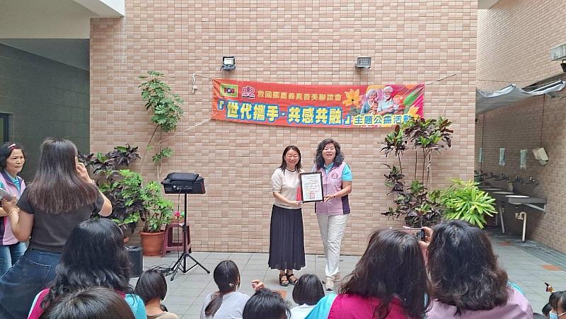 安仁家園謝孟潔院長致贈感謝狀予救國團嘉義真善美聯誼會。