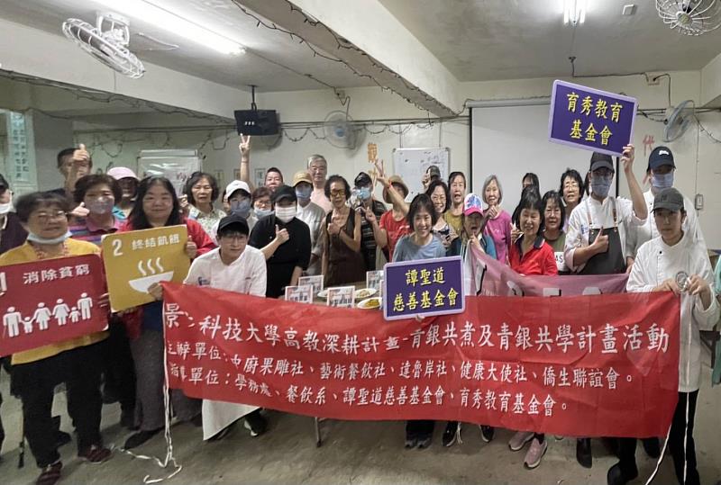 景文科大義廚 用心讓NG醜蔬果變身五星家常味