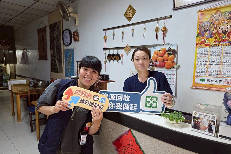 臺東強化紙容器回收行動 推廣「清、分、疊」打造永續友善城市