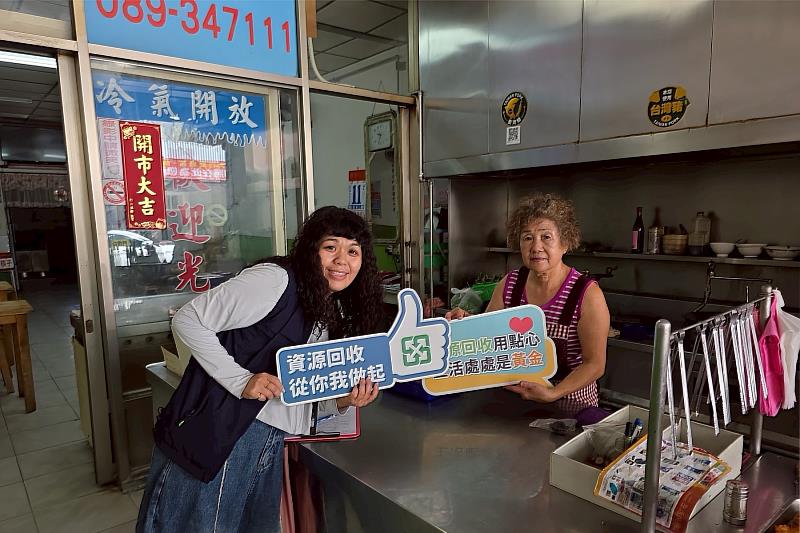 臺東強化紙容器回收行動 推廣「清、分、疊」打造永續友善城市