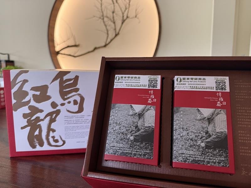 台東紅烏龍展現精品實力！賴總統親訪肯定職人匠心