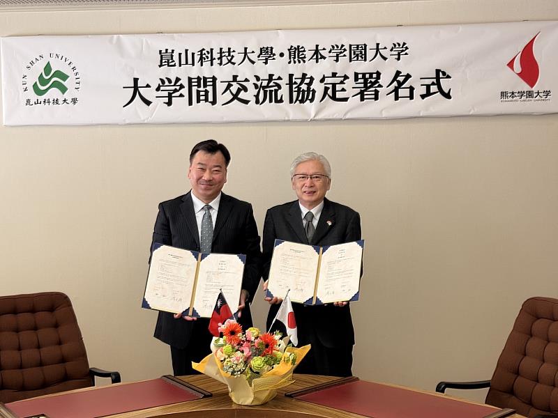 崑山科大李天祥校長(左)與熊本學園大學林裕校長(右)簽署合作備忘錄。