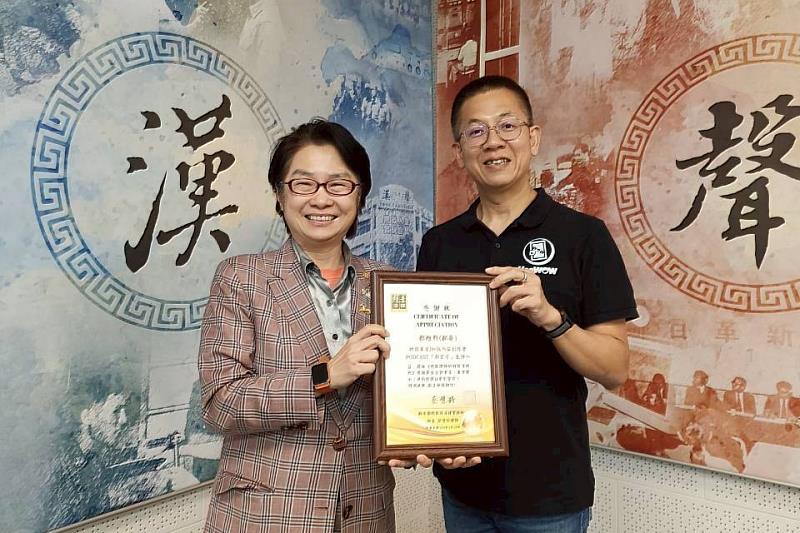 群景國際商務法律事務所所長蔡慧玲律師（左）頒贈廣播專訪感謝狀予郝聲音podcast主持人郝旭烈（郝哥）（右）。