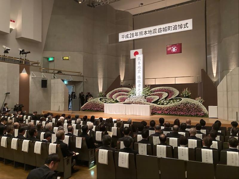 熊本縣益城文化會館舉行平成28年熊本地震追悼式,駐福岡辦事處派員出席。